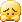 委屈