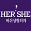 韩国赫尔希整形外科医院网友