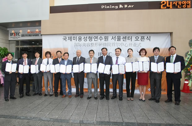 韩国赫尔希整形外科医院被誉为国际美容整形研修院首尔中心